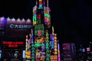 个性化定制！超薄数码管如何重塑氛围灯市场？